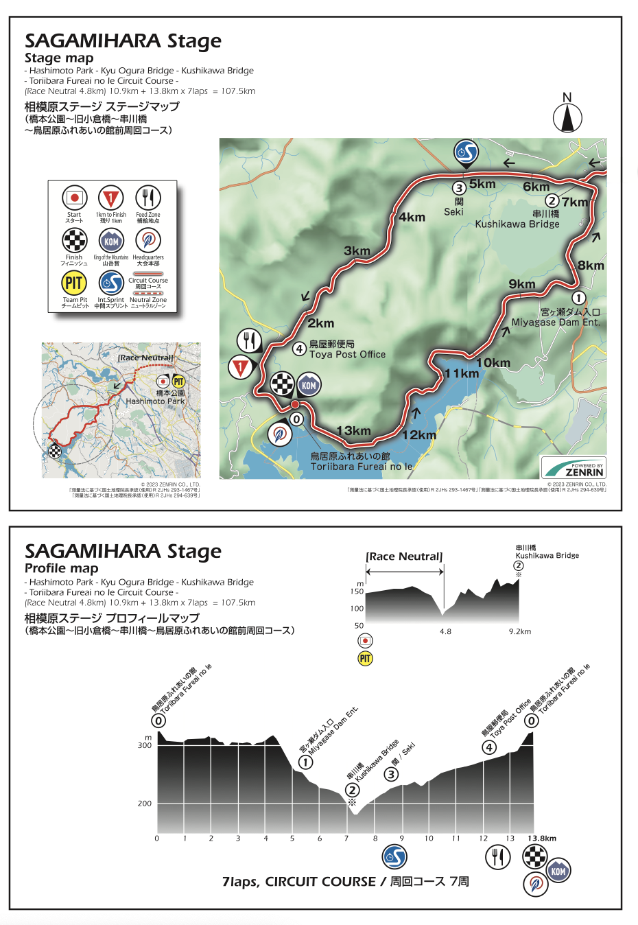 http://www.aisanracingteam.com/teamblog/%E3%82%B9%E3%82%AF%E3%83%AA%E3%83%BC%E3%83%B3%E3%82%B7%E3%83%A7%E3%83%83%E3%83%88%202023-05-19%2017.23.36.png