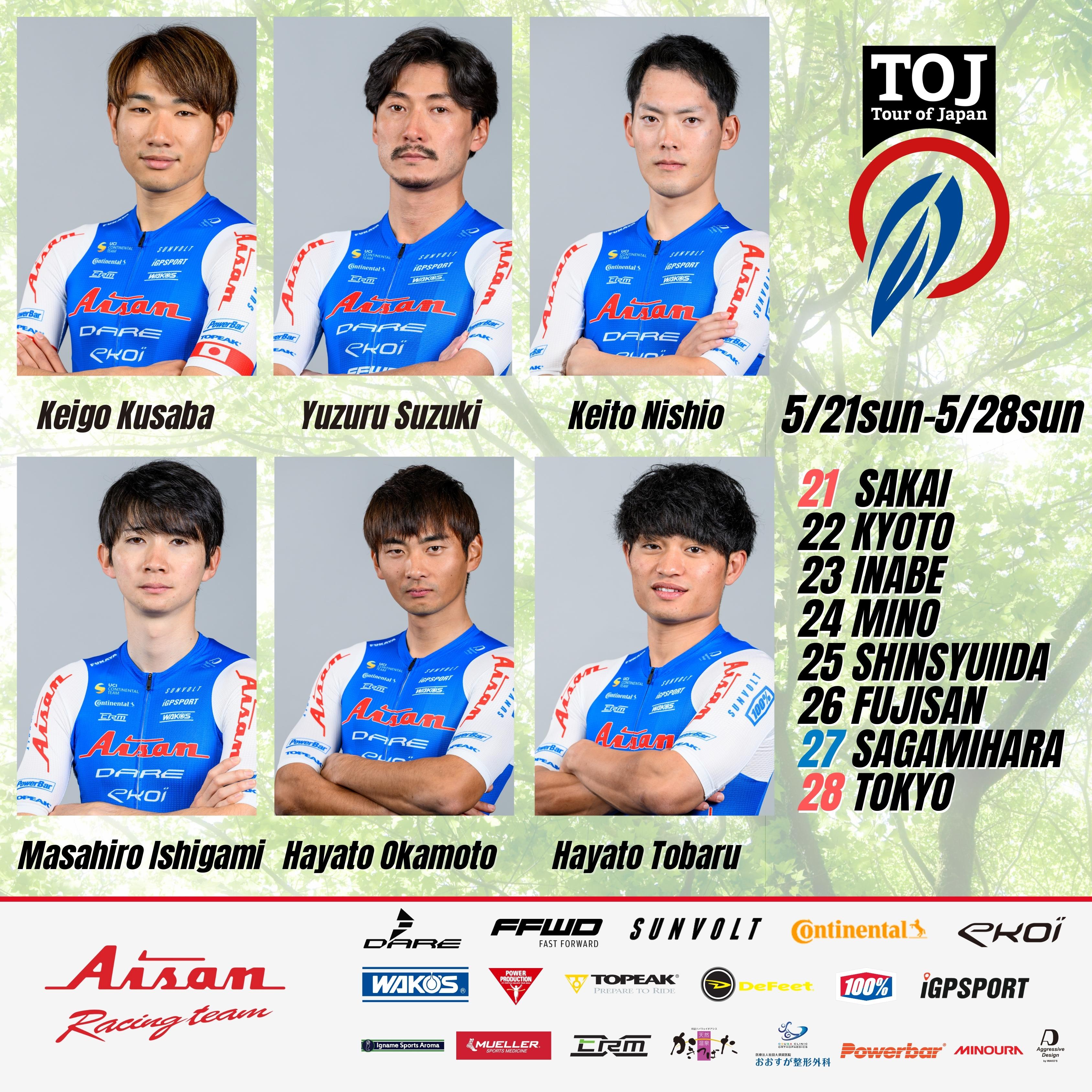 http://www.aisanracingteam.com/teamblog/Purple%20Orange%20Minimalist%20Meet%20Our%20Team%20Instagram%20Post-30.jpg