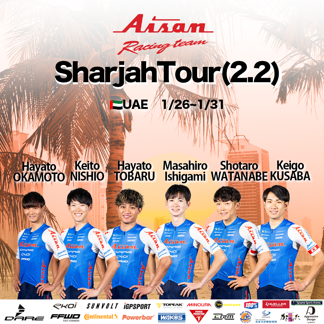 http://www.aisanracingteam.com/teamblog/SharjahTour.jpg