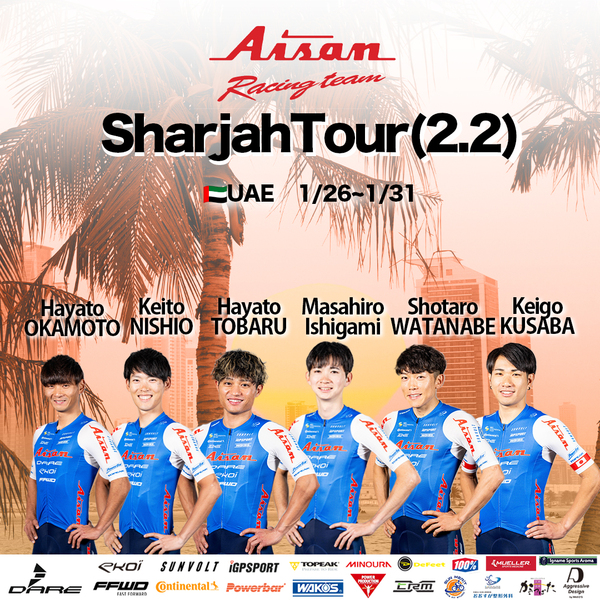 SharjahTour.jpg