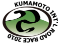 Kumamoto Road